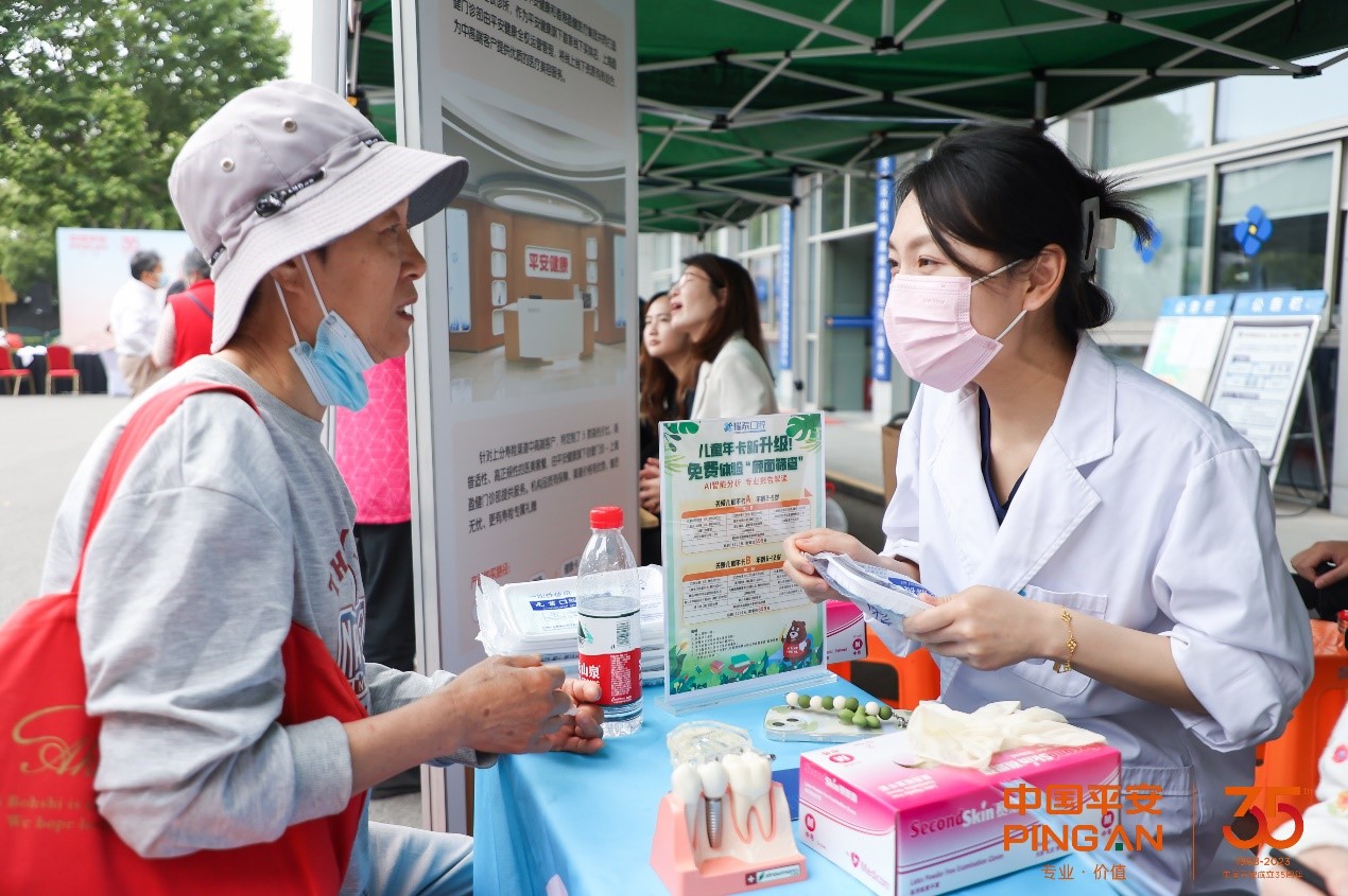 Build Community Healthcare Network with 100 Public Welfare Health Activities -- "Ping An's Thankful Rewards Health Public Welfare Event on the 35th Anniversary and Dual Supports and Elderly Assistance Launch Ceremony" Holds Successfully