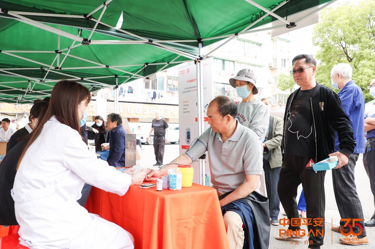 Build Community Healthcare Network with 100 Public Welfare Health Activities -- "Ping An's Thankful Rewards Health Public Welfare Event on the 35th Anniversary and Dual Supports and Elderly Assistance Launch Ceremony" Holds Successfully