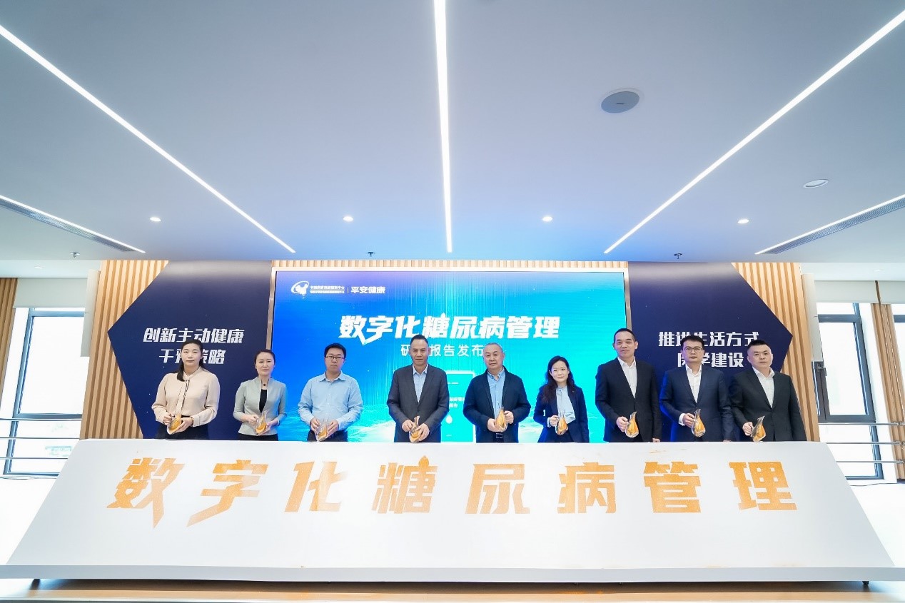 Ping An Health Unveils Digital Diabetes Management Research Report