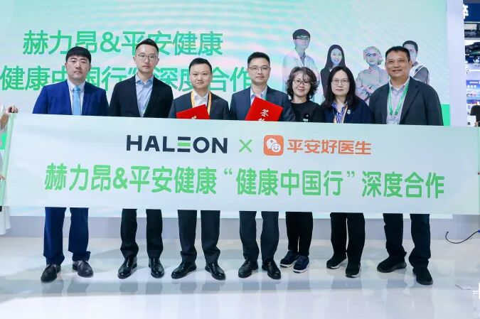 Boosting Healthy Consumption: Ping An Good Doctor Partners with Haleon to Create a Closed-Loop Health Management Ecosystem