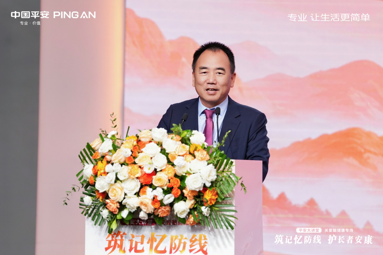 中国平安打造国内首个脑健康全周期服务，“医险协同”防治阿尔茨海默病 “百万守护”公益行动首期落地北京30个社区